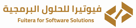 فيوتيرا للحلول البرمجية